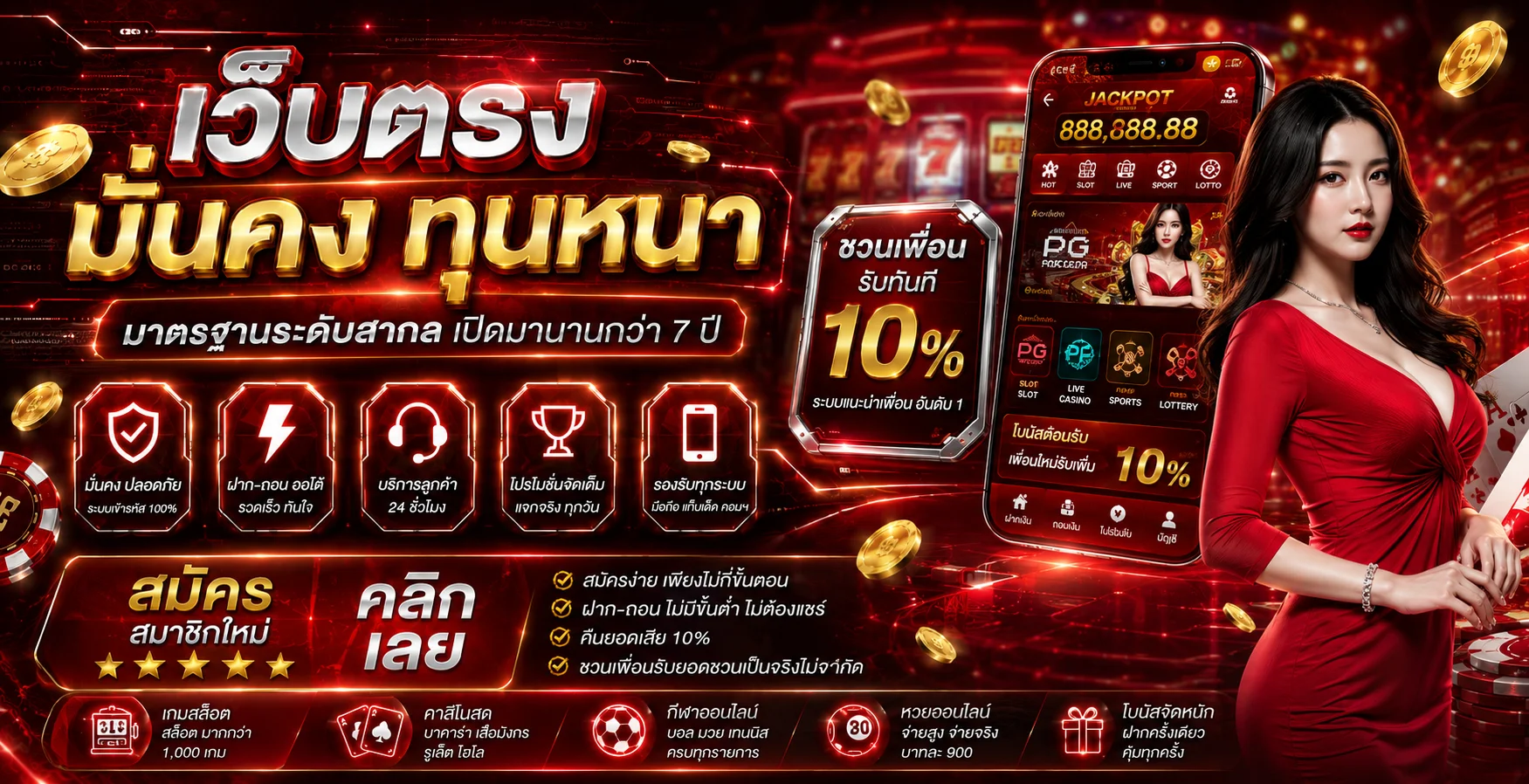 MARTIN VIP แพลตฟอร์มเดิมพันครบวงจร ปลอดภัย น่าเชื่อถือ