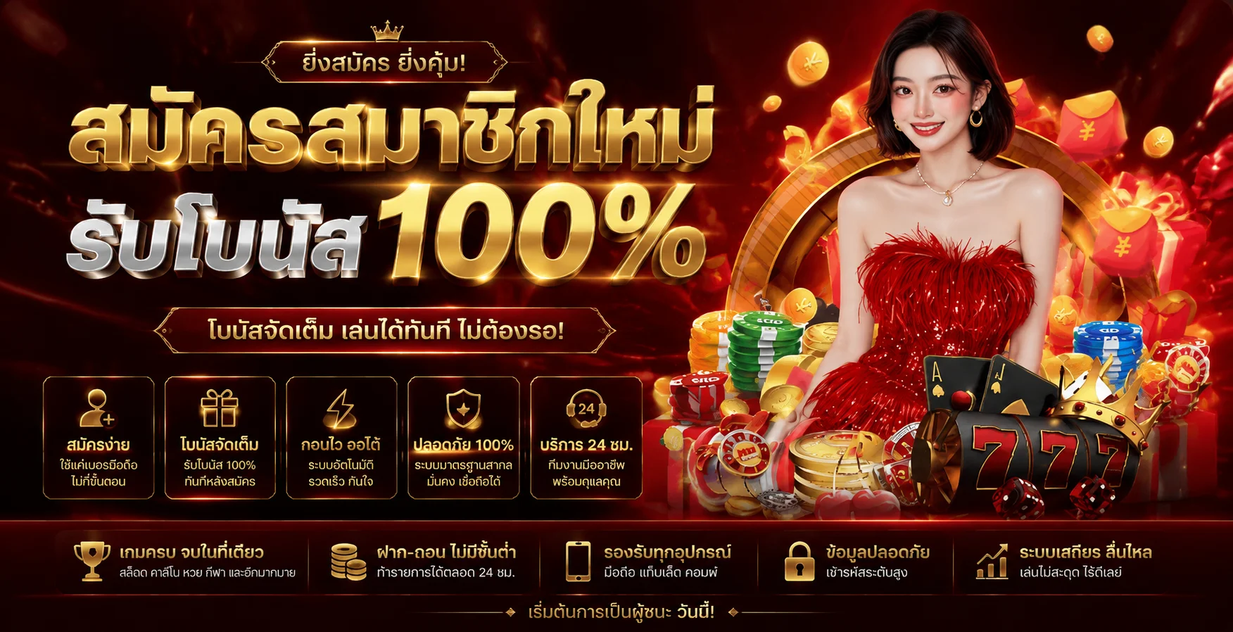 หวยออนไลน์ MARTINVIP แทงหวยจ่ายสูงครบทุกประเภท